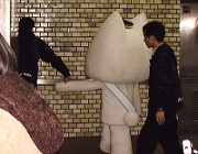 駅長トロ1