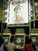 ムサピィのチョコマーカー