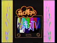 KLbYTV