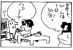 ???